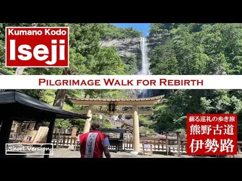 It’s not too late to travel to Japan. Walking Tour Fall 2022 is now on sale It’s not too late to travel to Japan. Walking Tour Fall 2022 is now on sale