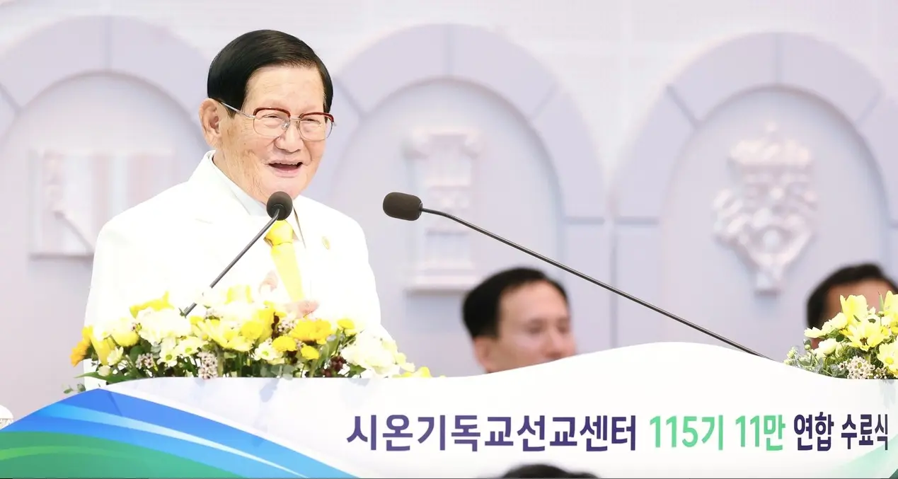 Zion Christian Mission Center Holds 115th Graduation Ceremony… “Proud to Master Revelation” Zion Christian Mission Center Holds 115th Graduation Ceremony… “Proud to Master Revelation”