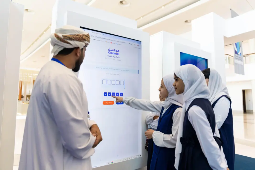 World Engineering Day for Sustainable Development 2026 features Omantel as an official partner World Engineering Day for Sustainable Development 2026 features Omantel as an official partner