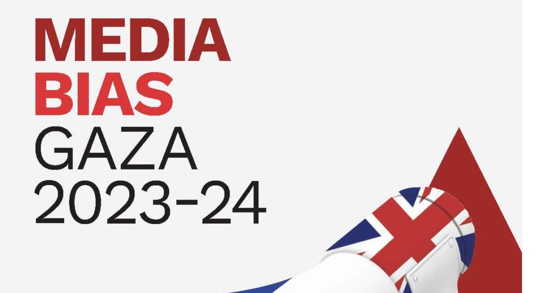 NewsCord Report Accuses UK Media of Sanitising Gaza Coverage Through Structural Bias NewsCord Report Accuses UK Media of Sanitising Gaza Coverage Through Structural Bias