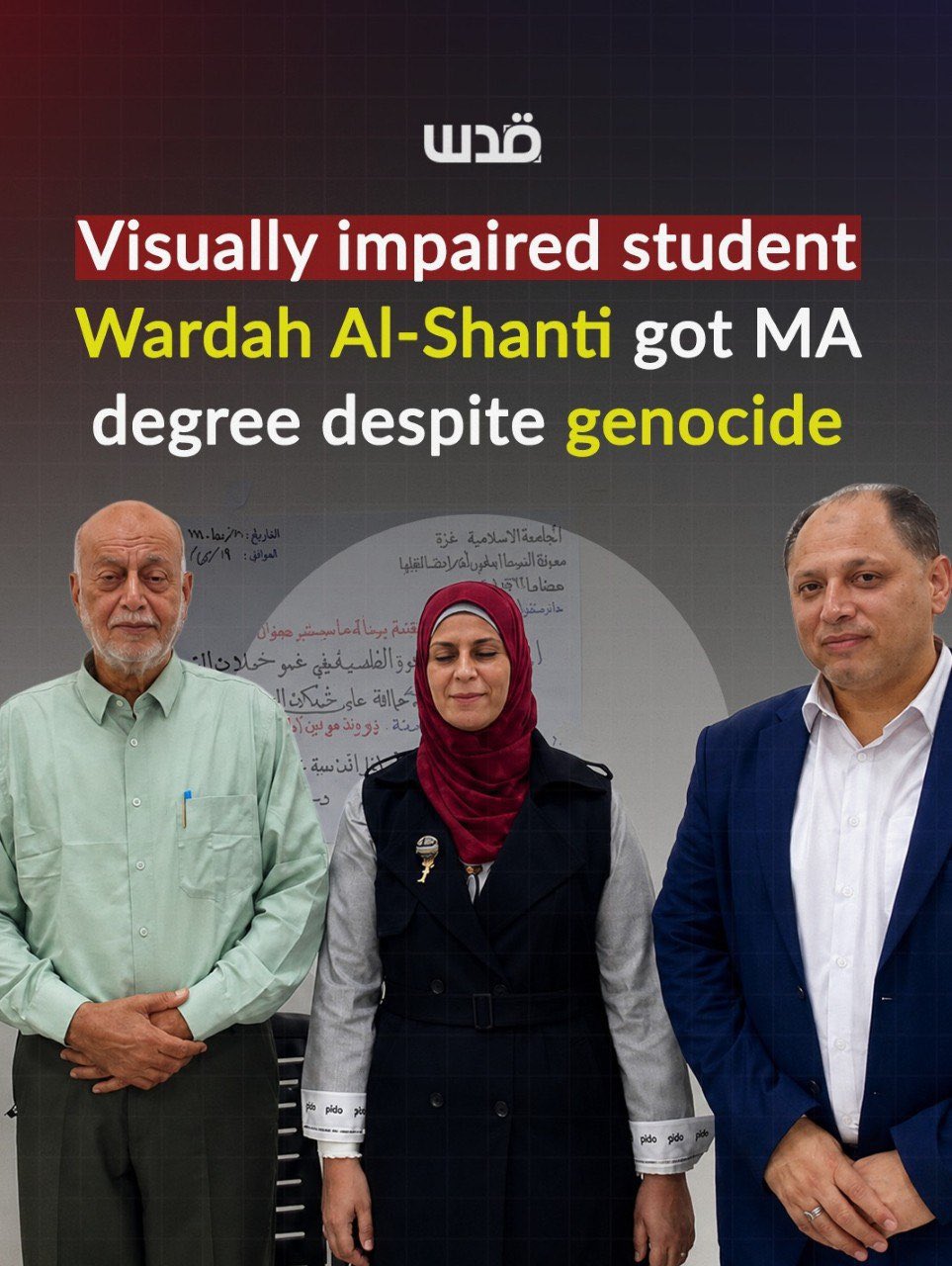 Gaza’s Lost Classrooms: Volunteer Teachers Fight to Save a Generation from the Ruins of War Gaza’s Lost Classrooms: Volunteer Teachers Fight to Save a Generation from the Ruins of War