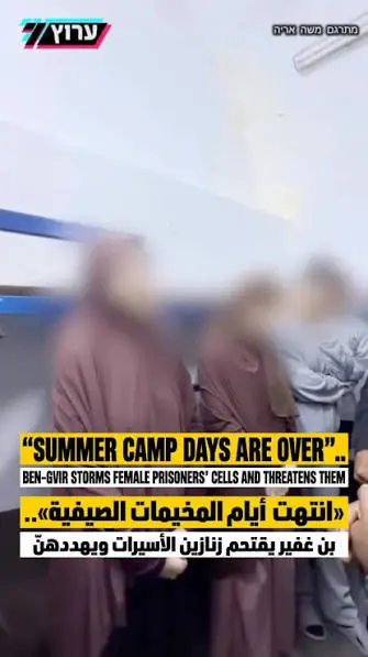 Israel Mocks Desperate Female Palestinian Hostages While Gaza’s Disappeared Remain Hidden in Its Prisons Israel Mocks Desperate Female Palestinian Hostages While Gaza’s Disappeared Remain Hidden in Its Prisons